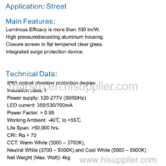 NBDD-LED-25B | LED Street Light