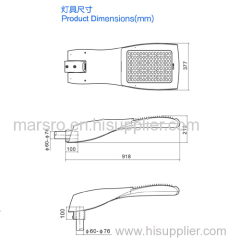 NBDD-LED-390 | LED Street Light
