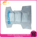 Cheapest Sweet Peaudouce Disposable Baby Diaper