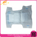 Hot and cheap OEM baby diaper in bale.