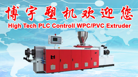 Advantage of PLC control system