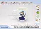 White Porcelain Colour Changing Heat Sensitive Magic Mug Personlized Cup