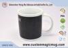 Straight Creative Marvellous Heat Activated Color Changing Coffee Mug / Cup