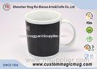 Straight Creative Marvellous Heat Activated Color Changing Coffee Mug / Cup