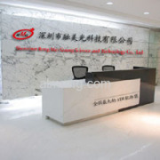 Shenzhen Rong Mei Guang Science And Technology Co., Ltd.