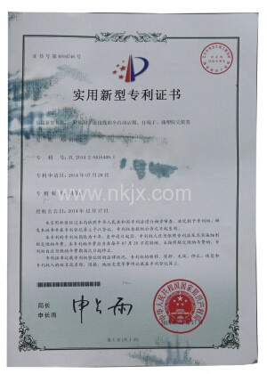 Technology patents on automatic terminal crimping housing inserting machine.