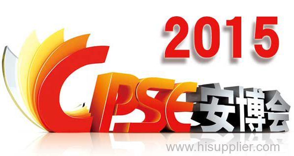 2015 CPSE in Shenzhen 10.29-11.01, Hioso Booth No. 2023