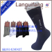 wholesale Sock manufacturer business men socks