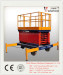 Movable hydraulic scissor lift