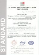 The ISO9001 certificate