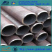 seamless steel pipe for sale