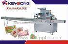 Double Motor Food Packing Machine Automatic Fast Pillow For Regular Shape