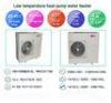 Safe Multifunction Evi Air To Water Heat Pump Low Ambie Metal Housing