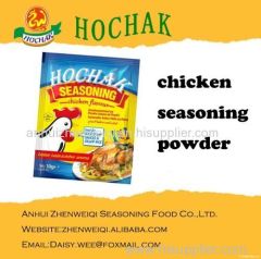 SEASONING CUBE OR POWDER