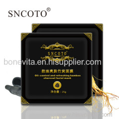 Oil-control and refreshing bamboo charcoal facial mask
