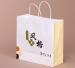 Factory supply high grade clothing paper Gift Bag