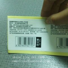 Minrui Custom Printing Rectangle Self Adhesive Label Paper Commercial Use Address Barcode Stickers