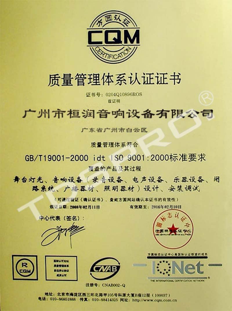 TDS certificates