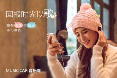 Sell Knitted wireless cap Bluetooth music cap wireless music hat sports music cap wireless Christmas cap