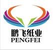 Gaoyi Pengfei Paper Co. Ltd.