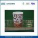 Takeaway Coffee Compostable Ripple Paper Cups Biodegradable and Eco-friendly 8oz 300ml
