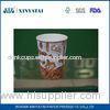Takeaway Coffee Compostable Ripple Paper Cups Biodegradable and Eco-friendly 8oz 300ml