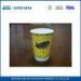 Safe Heat Resistant Double Walled Paper Cups 12oz Insulated Paper Coffee Cups