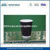 Black Disposable Biodegradable Ripple Wall Paper Cups with Custom Logo Printed