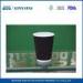 Black Disposable Biodegradable Ripple Wall Paper Cups with Custom Logo Printed