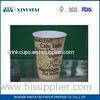 Custom Logo Printed Double Wall Insulated Disposable Paper Cups