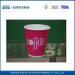 Diamond Disposable Paper Cups Double Walled Paper Coffee Cups for Home or Office