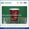 10oz Customised Single PE Coating Paper Adiabatic Disposable Cups for Hot Drinks