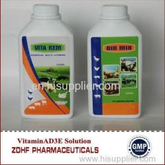 vitanmin ad3e injection for Cattle Lambs Calves foal pigs