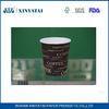 9oz Biodegradable Single Wall Hot Drink Paper Cups for Takeaway Coffee / Tea / Beverage