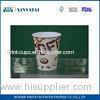Small Recycled Paper Coffee Cups Wholesale 7.5oz Hot Drink Disposable Cups
