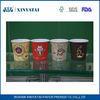 Mini Logo Custom Printed Paper Coffee Cups Single Wall Cup / Paper Disposable Tea Cups