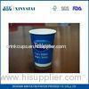 Recycled Disposable Double Wall Hot Coffee Paper Cups with Logo Printing