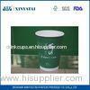12 oz 400ml Biodegradable Eco-friendly Coffee Ripple Paper Cup / Small Paper Cups