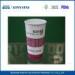 OEM Logo Printed Custom Paper Coffee Cups 16oz Disposable Adiabatic Paper Cup