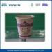 Adiabatic Custom Printed Paper Coffee Cups 12oz Disposable Tea Cups with PE Coating Paper