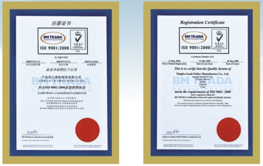 ISO 9001 Certificate