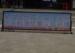 HD Commercial LED Moving Message Display / RGB LED Screen Pixel Pitch