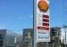 Wireless Digital LED Gas Price Signs Convenient For Remote Communication