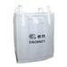 Baffle square cube bag stock for flour carbons chemical powders shipping