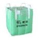 Flexible intermediate bulk container 1.5 ton big baffle bag for soybeans / seeds