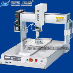 T&H Economy Dispensing Robot