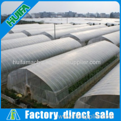 Agricultural Single span Greenhouse