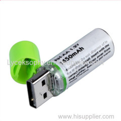 1.2V 1450mAh rechargeable usb battery for wireless mouse