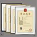 Picture Frame for business license or tax registration certificate