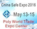 The 6th China Safe-Safe Boxes Expo 2016